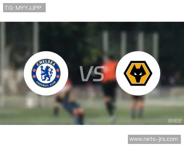 切尔西对阵狼队比赛分析及比分预测推荐 切尔西对阵狼队比赛分析及比分预测推荐